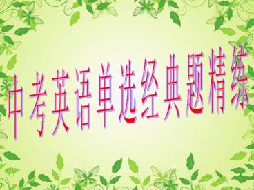 1. ____ is clever ____Tom to make Christmas cards.