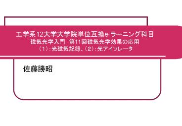 ???12?????????e-??????? ?????? ?11?????????? (1):??????(2):???????