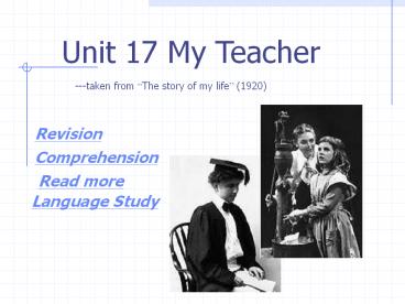 Unit 17 My Teacher