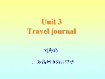 Unit 3 Travel journal