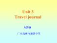Unit 3 Travel journal PowerPoint PPT Presentation