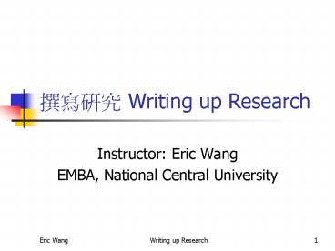 ???? Writing up Research