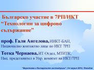 Regional cooperatin