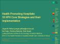Health Promoting Hospitals: 18 HPH Core Strategies and their implementation PowerPoint PPT Presentation