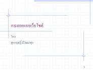 ???????? (Web site)