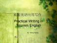 Practical Writing in Tourism English