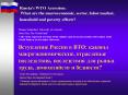 Russia PowerPoint PPT Presentation