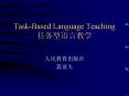 Task-Based Language Teaching ??????? PowerPoint PPT Presentation