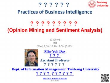 ?????? Practices of Business Intelligence