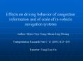 Effects on driving behavior of congestion information and of scale of in-vehicle navigation systems PowerPoint PPT Presentation