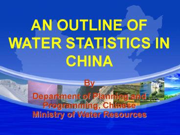 AN OUTLINE OF WATER STATISTICS IN CHINA
