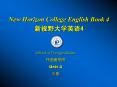 New Horizon College English Book 4 ???????4 PowerPoint PPT Presentation