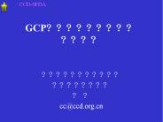 GCP????????? ????