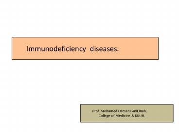 GENERAL FETURES OF IMMUNODEFICIENCY.