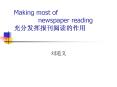 Making most of       newspaper reading ??????????? PowerPoint PPT Presentation