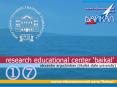 research educational center  PowerPoint PPT Presentation