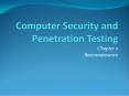 Computer Security and Penetration Testing PowerPoint PPT Presentation