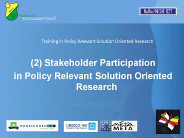 (2) Stakeholder Participation