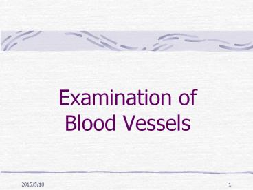 Examination of Blood Vessels