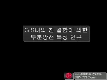 GIS?? ? ??? ?? ???? ?? ??