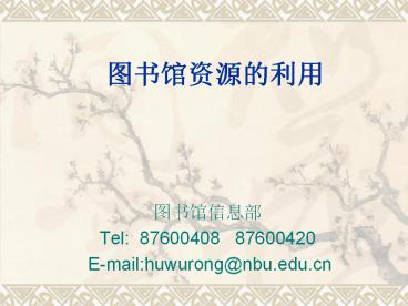 Tel: 87600408  87600420