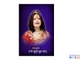 Shri Radhe Guru Maa - teachings - bhava is the best bhoga to god PowerPoint PPT Presentation