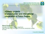 Integrated and sustainable development of Emaj