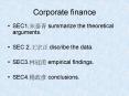Corporate finance PowerPoint PPT Presentation