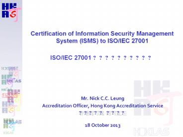 presentation player overlay