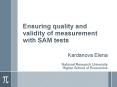 Ensuring quality and validity of measurement with SAM tests PowerPoint PPT Presentation