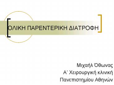 ????? ??????????? ??????F?