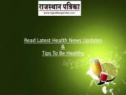 Find Latest Health News Updates