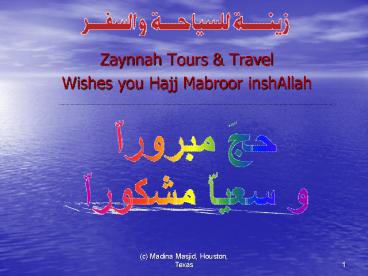 Zaynnah Tours