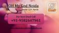 Oh My God Noida (2) PowerPoint PPT Presentation