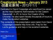 Creationism News 
