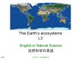 The Earth PowerPoint PPT Presentation