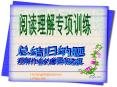 HuGangMiddleSchool  LiXiaoyuan PowerPoint PPT Presentation