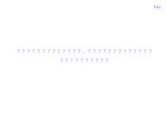 Chapter 6 Series Solutions of Linear Equations