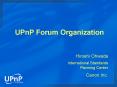 UPnP Forum Organization PowerPoint PPT Presentation