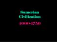Sumerian Civilization PowerPoint PPT Presentation