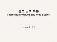 ?? ?? ?? Information Retrieval and Web Search