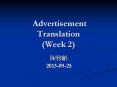 Advertisement Translation (Week 2) PowerPoint PPT Presentation