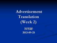Advertisement Translation (Week 2)