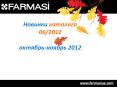 Farmasi Cleansing Foam 150 ?? PowerPoint PPT Presentation