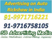 Advertising on Auto India