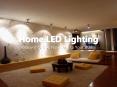 Home LED Lighting PowerPoint PPT Presentation