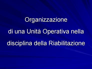 Organizzazione di una Unit
