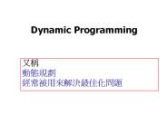 Dynamic Programming