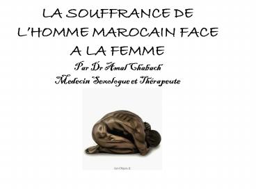 LA SOUFFRANCE DE L