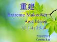 Extreme Makeover PowerPoint PPT Presentation